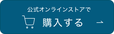 QAISオンラインストアで購入する