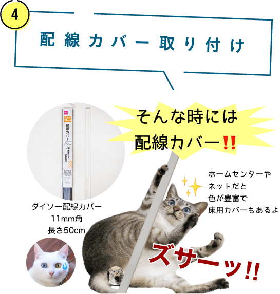 ペットのおしっこやうんちの臭いを壁掛けして対策しよう