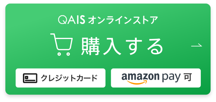 ペット想いの除菌脱臭機QAIS-air- 04A1J-OW サンスター 32,800円税込み