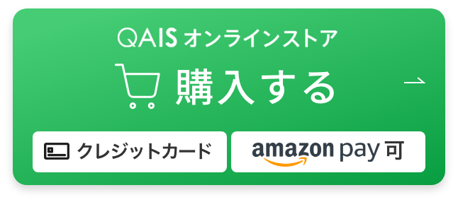 ペット想いの除菌脱臭機QAIS-air- 04A1J-OW サンスター 32,800円税込み