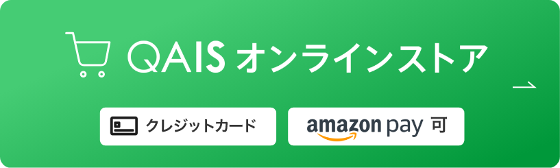 ペット想いの除菌脱臭機QAIS-air- 04A1J-OW サンスター 32,800円税込み