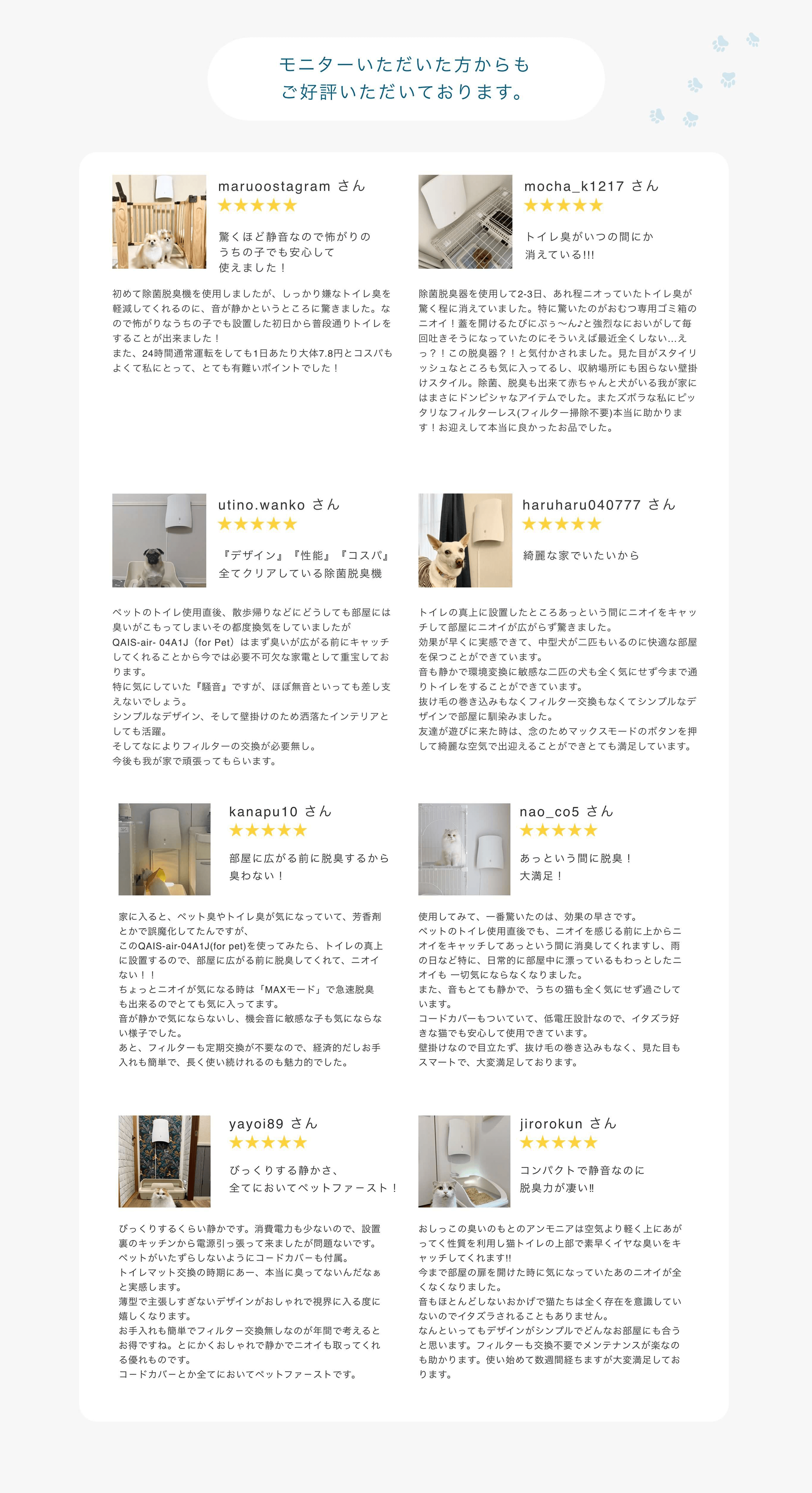 ペットオーナー困りごとお部屋に漂うペットのニオイ