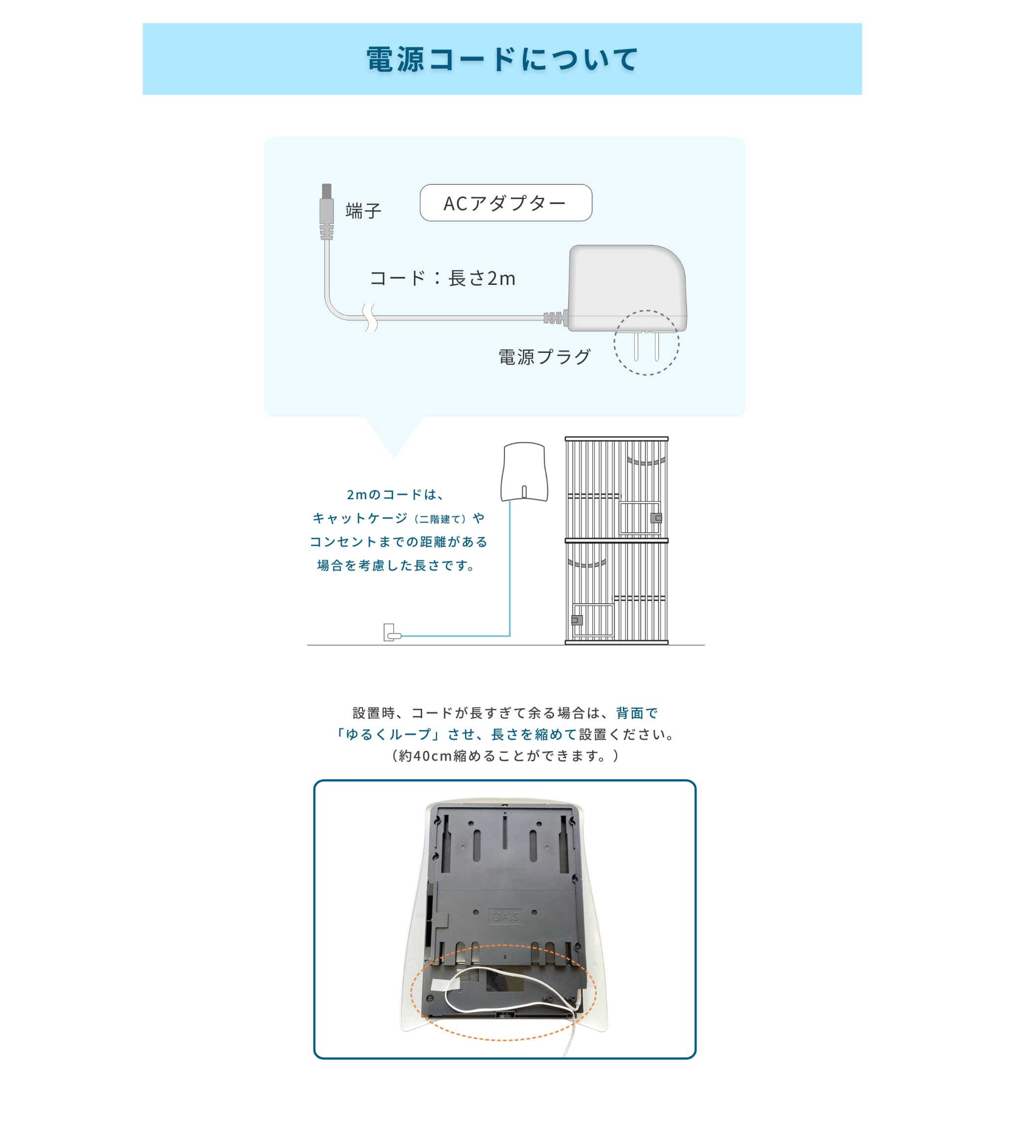 ペット想いの除菌脱臭機QAIS-air- 04A1J-OW サンスター