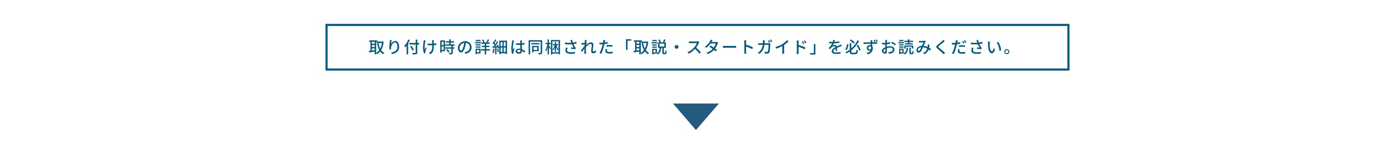 ペットの生活に合わせて最適な場所に設置、効果的な設置位置