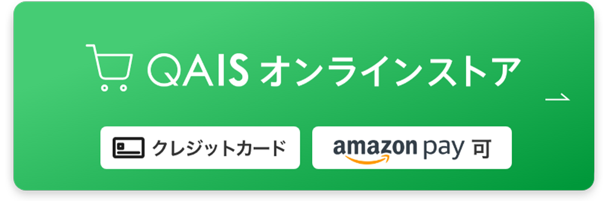 ペット想いの除菌脱臭機QAIS-air- 04A1J-OW サンスター 38500円税込み