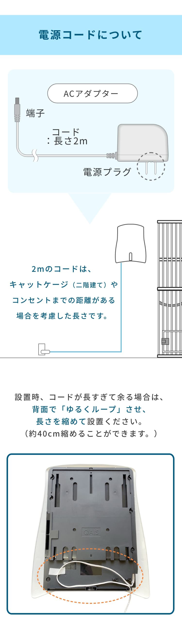 ペット想いの除菌脱臭機QAIS-air- 04A1J-OW サンスター