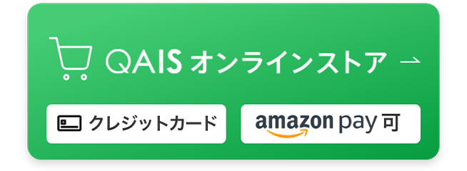 ペットのトイレ臭に着目した除菌脱臭機 QAIS-air- 04A1J｜サンスター