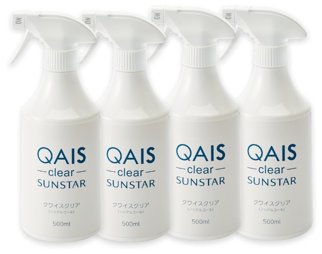消臭除菌スプレー QAIS -clear-