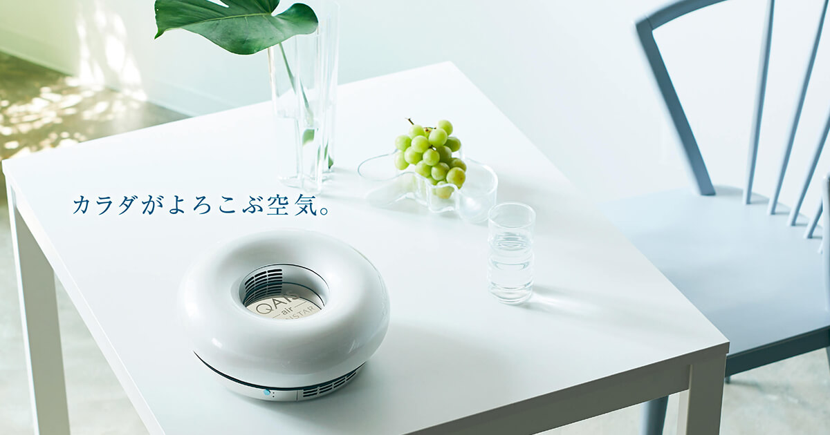 訳ありセール サンスター QAIS air DD01AHBK 除菌脱臭機 UV 光触媒方式 フィルター交換不要 静音設計 壁掛けコンパクト設計ペット臭  除