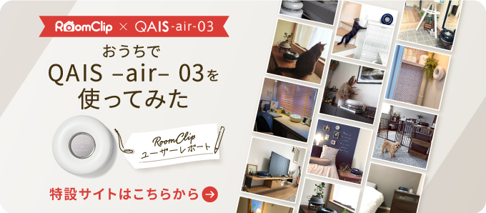 注目のブランド サンスター QAIS air DD01AAW 除菌脱臭機 UV 光触媒方式 フィルター交換不要 静音設計 壁掛けコンパクト設計ペット臭  除菌