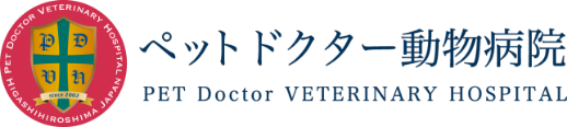 ペットドクター動物病院