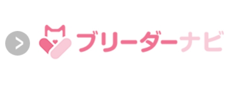 ブリーダーナビでQAIS-air- 04A1J (for Pet)が紹介されました