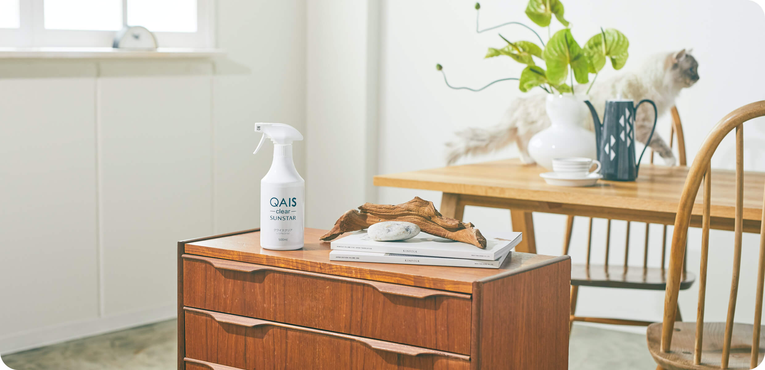 拭き取り除菌ができる消臭スプレー QAIS -clear-