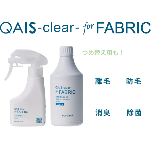 お掃除と抜け毛対策をこれ一本で！
