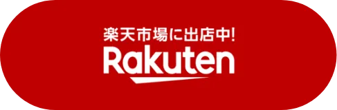 楽天市場