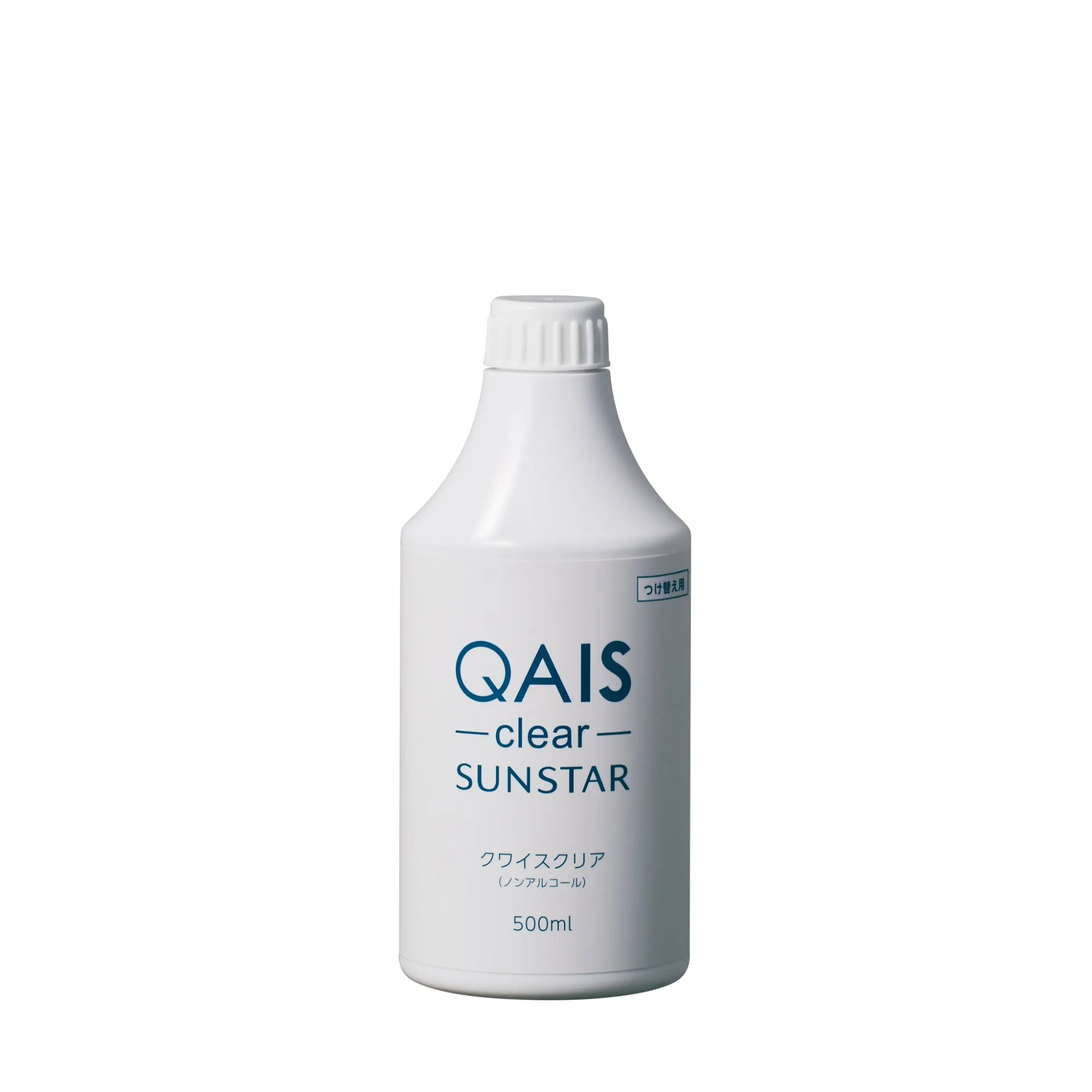 QAIS-clear-