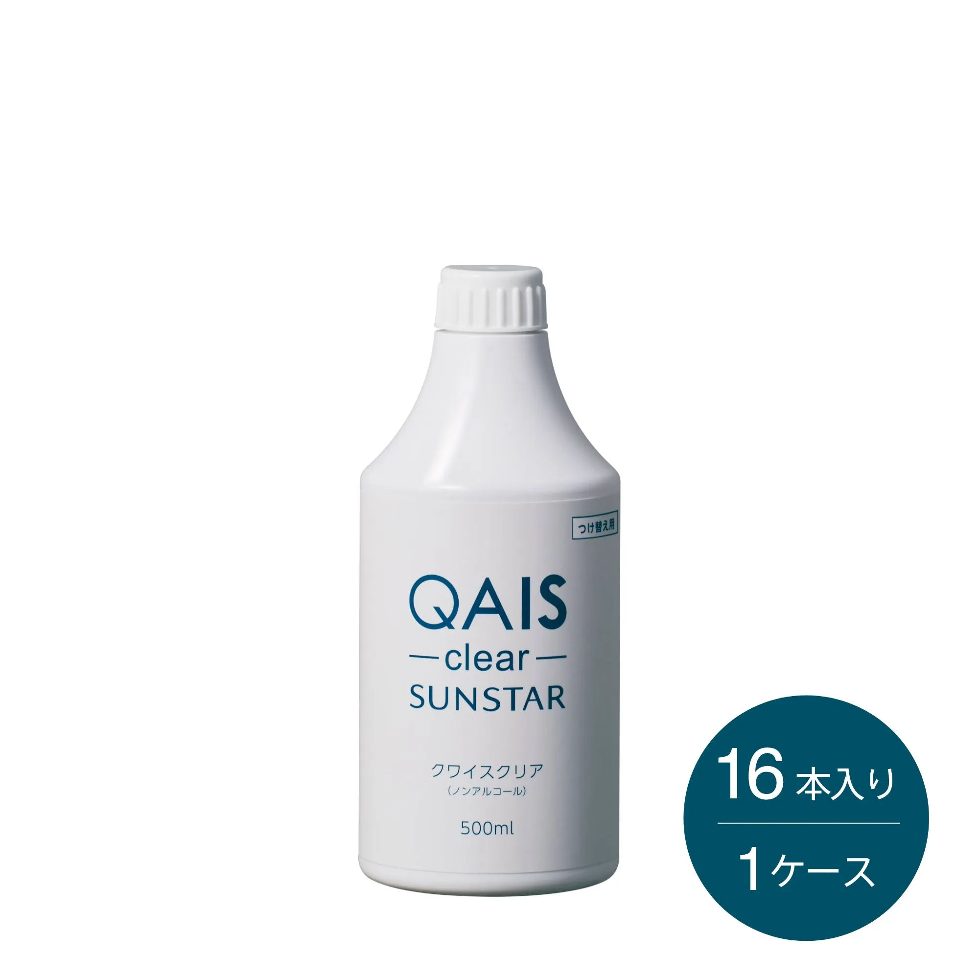 QAIS-clear-