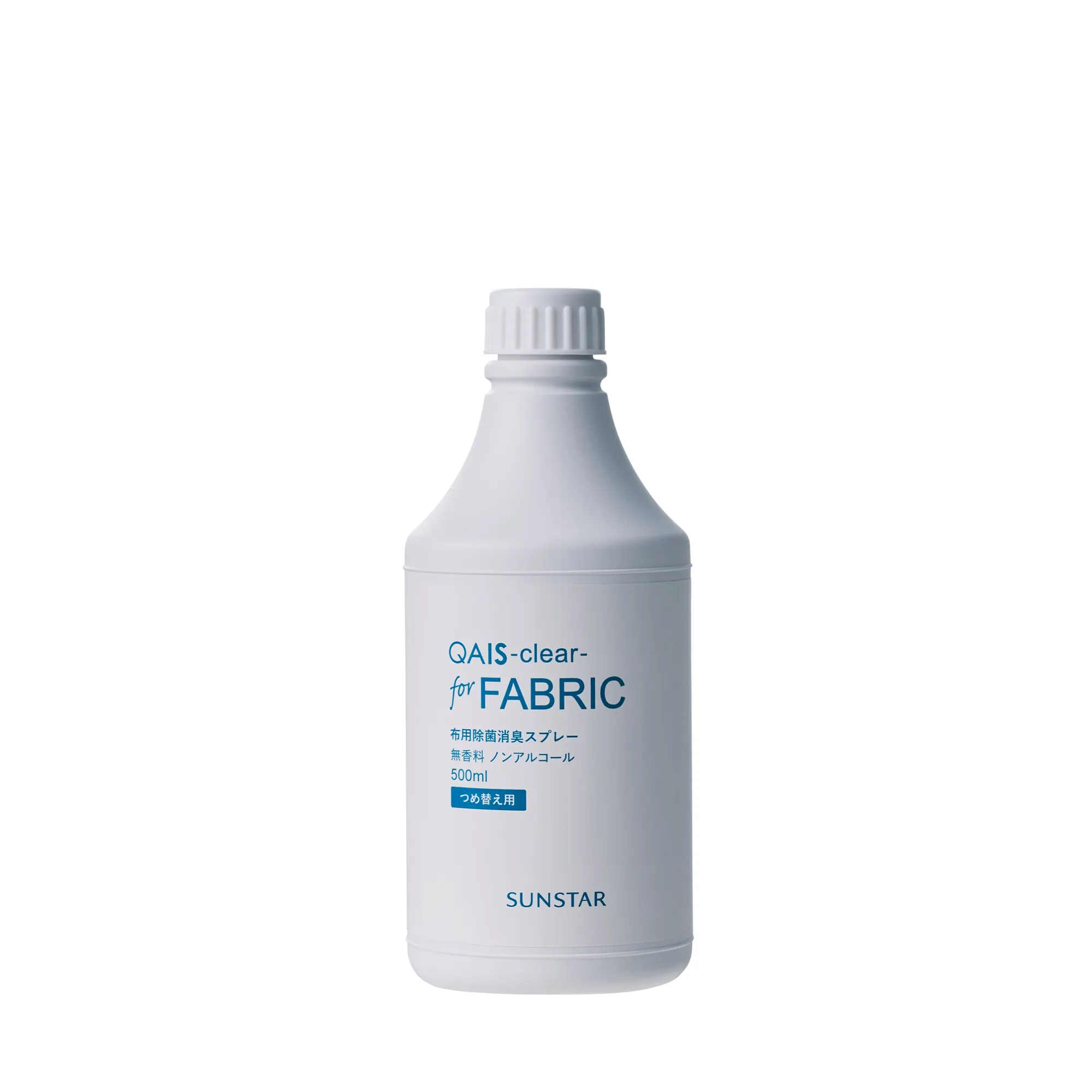 QAIS-clear- for FABRIC