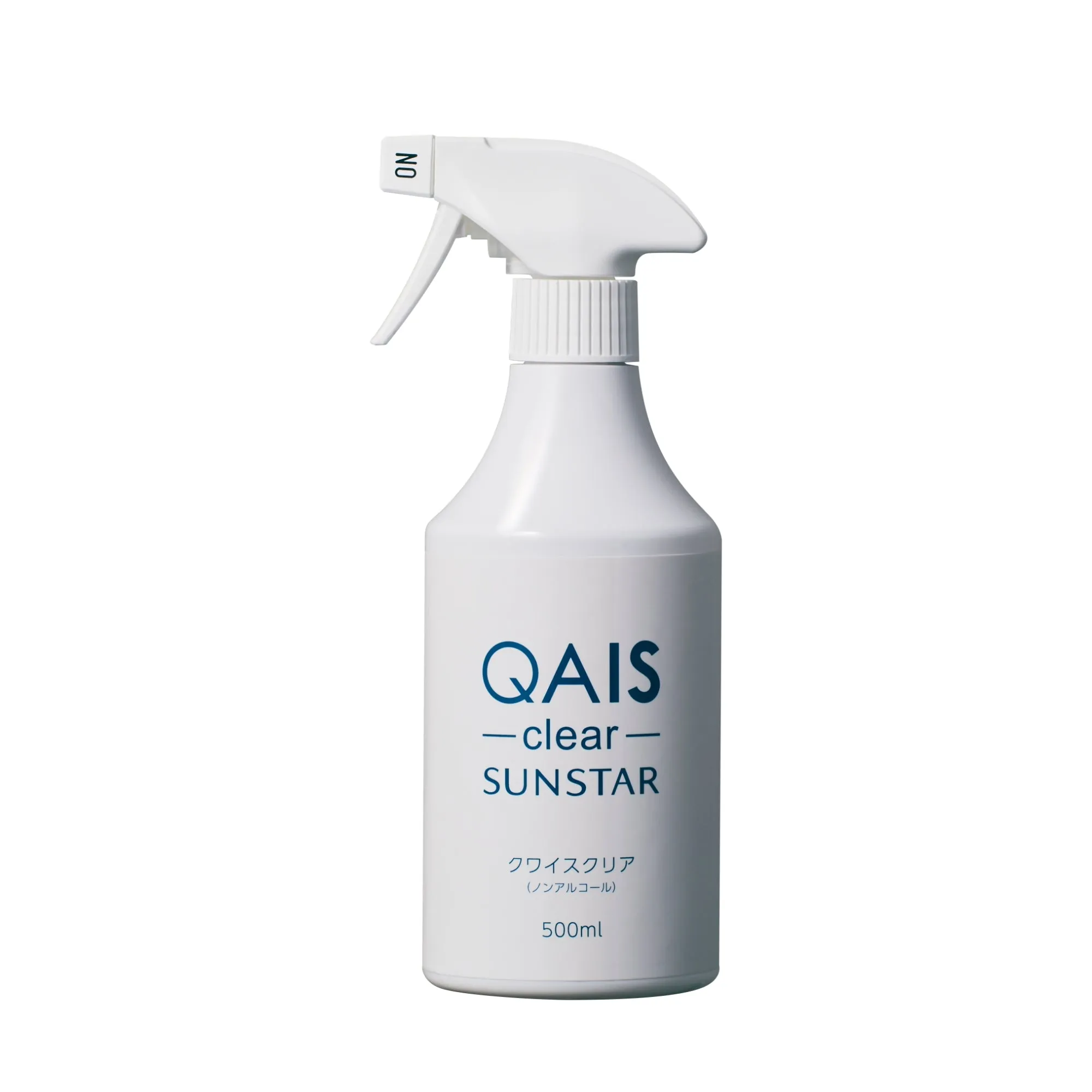 QAIS-clear-