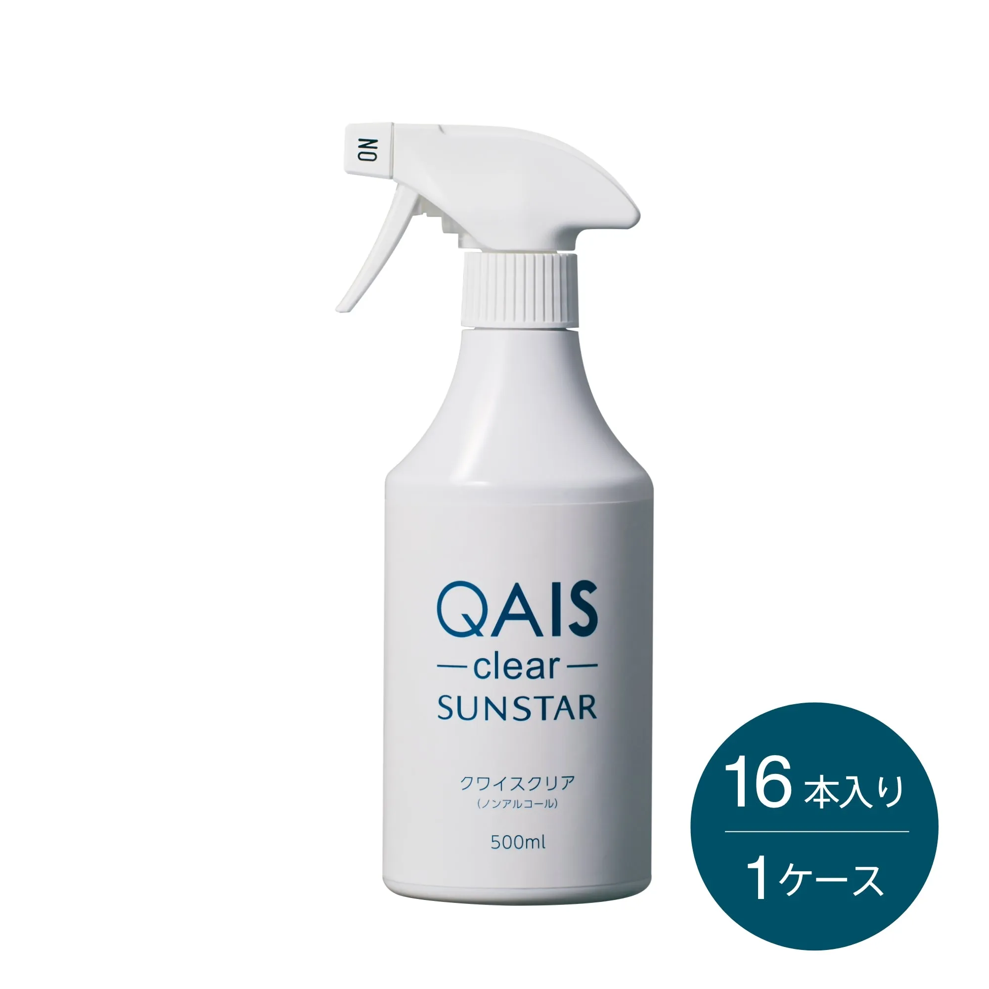 QAIS-clear-