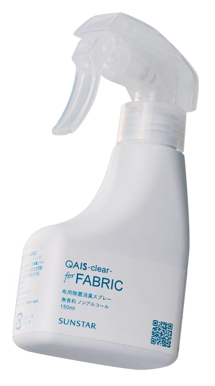 QAIS clear for FABRIC