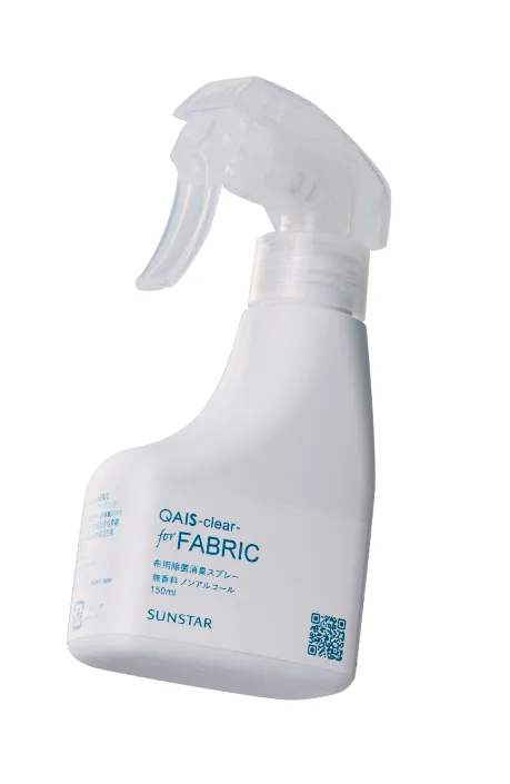 QAIS clear for FABRIC