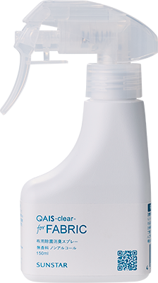 QAIS -clear- for FABRIC