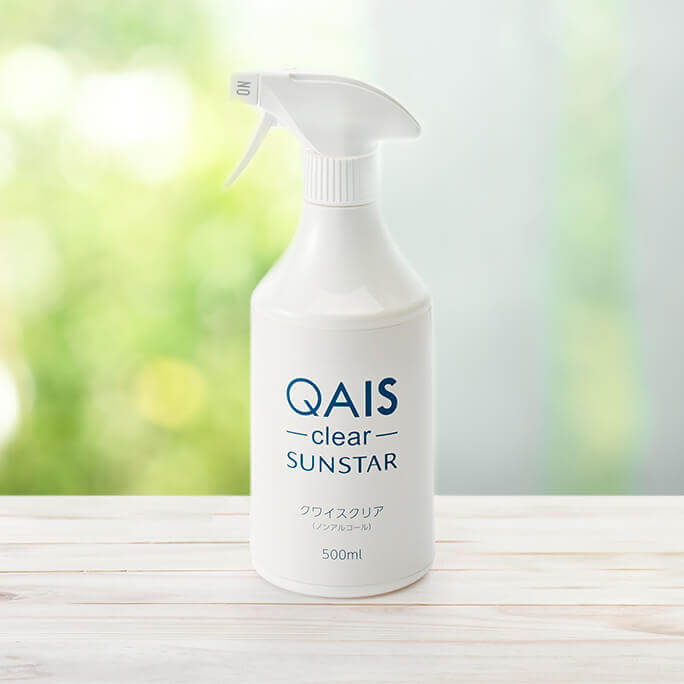 Sanitizing and deodorizing liquid QAIS -clear-