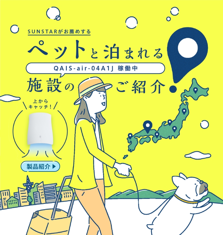 エピナール那須/白浜オーシャンリゾート施設利用券セット 跨る エピナール那須/白浜オーシャンリゾート施設利用券セット 跨る